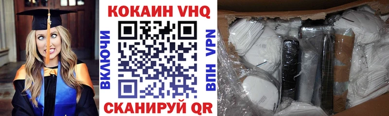 Где купить Великий Устюг A-PVP  КОКАИН 