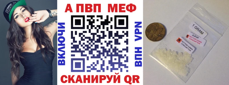 купить наркотик  Великий Устюг  OMG рабочий сайт  А ПВП VHQ 