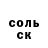КЕТАМИН VHQ Ulyanka toca