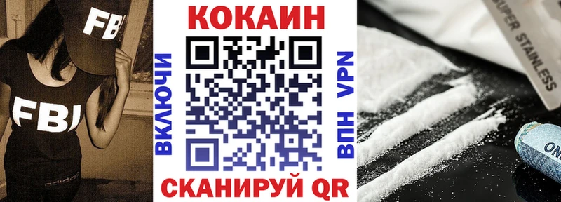 Кокаин Перу  цена наркотик  Великий Устюг 