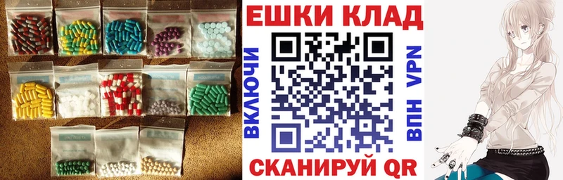 магазин Великий Устюг ЭКСТАЗИ DUBAI
