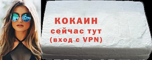 jwh Армянск