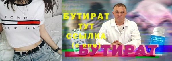 jwh Армянск