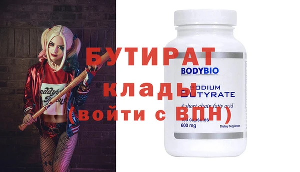 гашик Аркадак