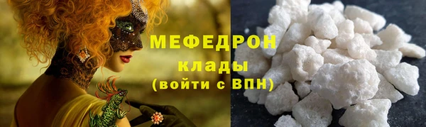 стафф Арсеньев