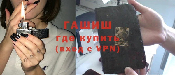 jwh Армянск