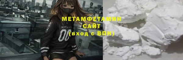 jwh Армянск