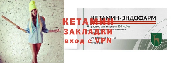 стафф Арсеньев
