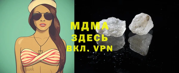 гашик Аркадак