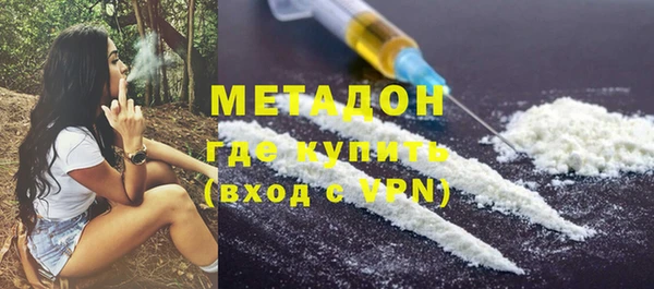 прущая мука Заволжск