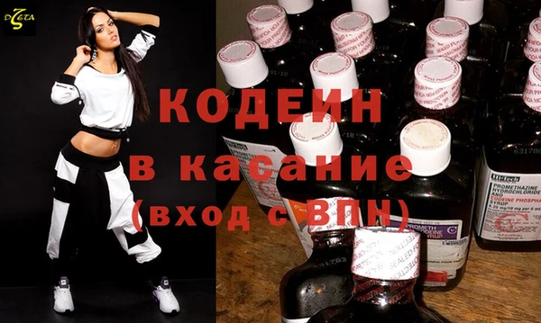 мдма Заводоуковск