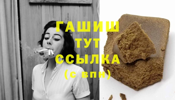 гашик Аркадак