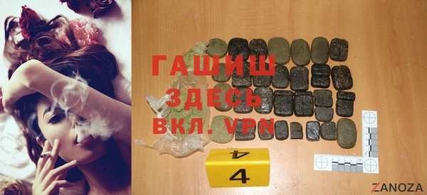 гашик Аркадак