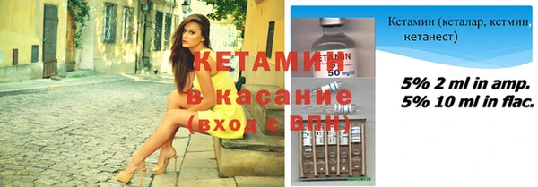 стафф Арсеньев