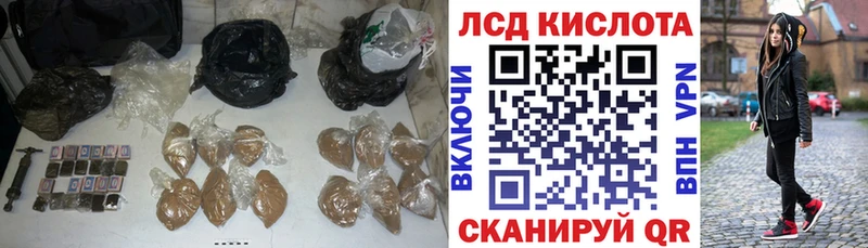 купить закладку  Великий Устюг  гидра ONION  Лсд 25 экстази ecstasy 