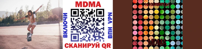 МДМА VHQ  где найти наркотики  Великий Устюг 