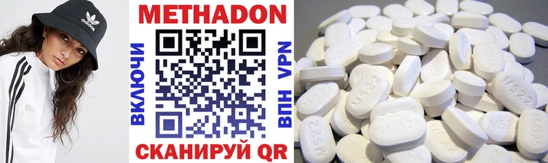 Метадон VHQ Великий Устюг