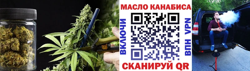 Дистиллят ТГК жижа  Великий Устюг 
